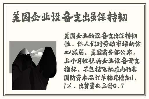 三浦理惠子被义子中出